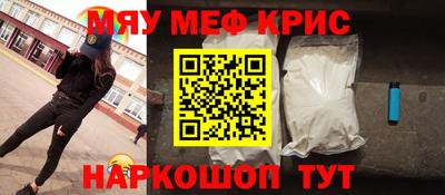 мяу мяу мука Кимры