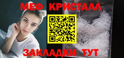 мяу мяу мука Кимры