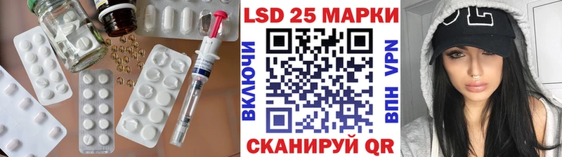 Лсд 25 экстази ecstasy  Новосибирск 