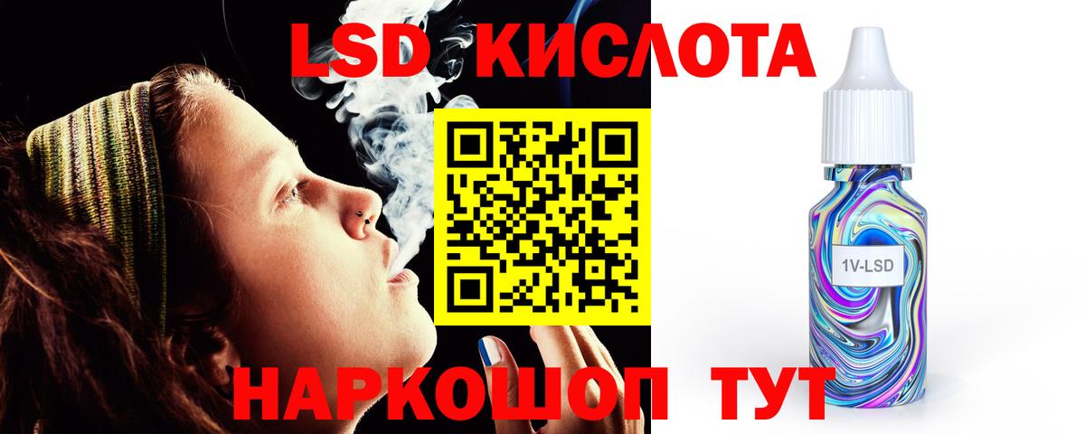 ЛСД экстази ecstasy  Вход с VPN  ЛСД экстази ecstasy  Новосибирск 