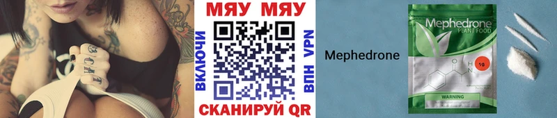 МЯУ-МЯУ мука  Новосибирск 
