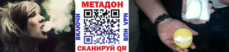 KRAKEN вход  Новосибирск  Метадон кристалл  наркошоп 