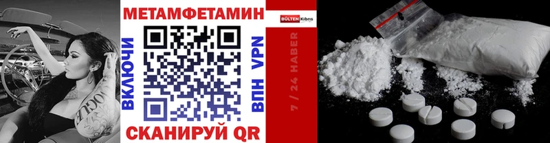 мориарти формула  Новосибирск  МЕТАМФЕТАМИН кристалл 