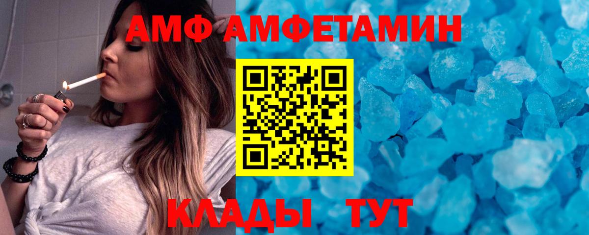 Метамфетамин Декстрометамфетамин 99.9%  Вход с VPN  Новосибирск 