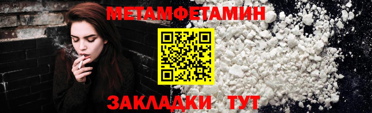 Кокаин Новосибирск