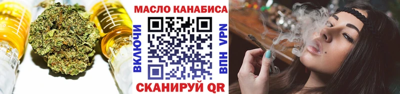 купить наркотик  Новосибирск  Дистиллят ТГК концентрат 