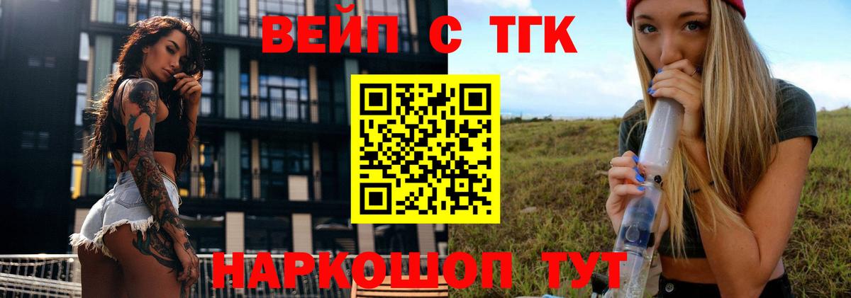 Дистиллят ТГК THC oil  Вход с VPN  ТГК Wax  Новосибирск 
