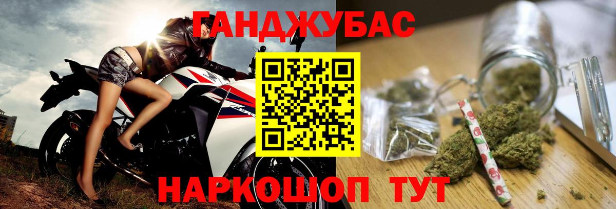 МАРИХУАНА Bruce Banner Новосибирск